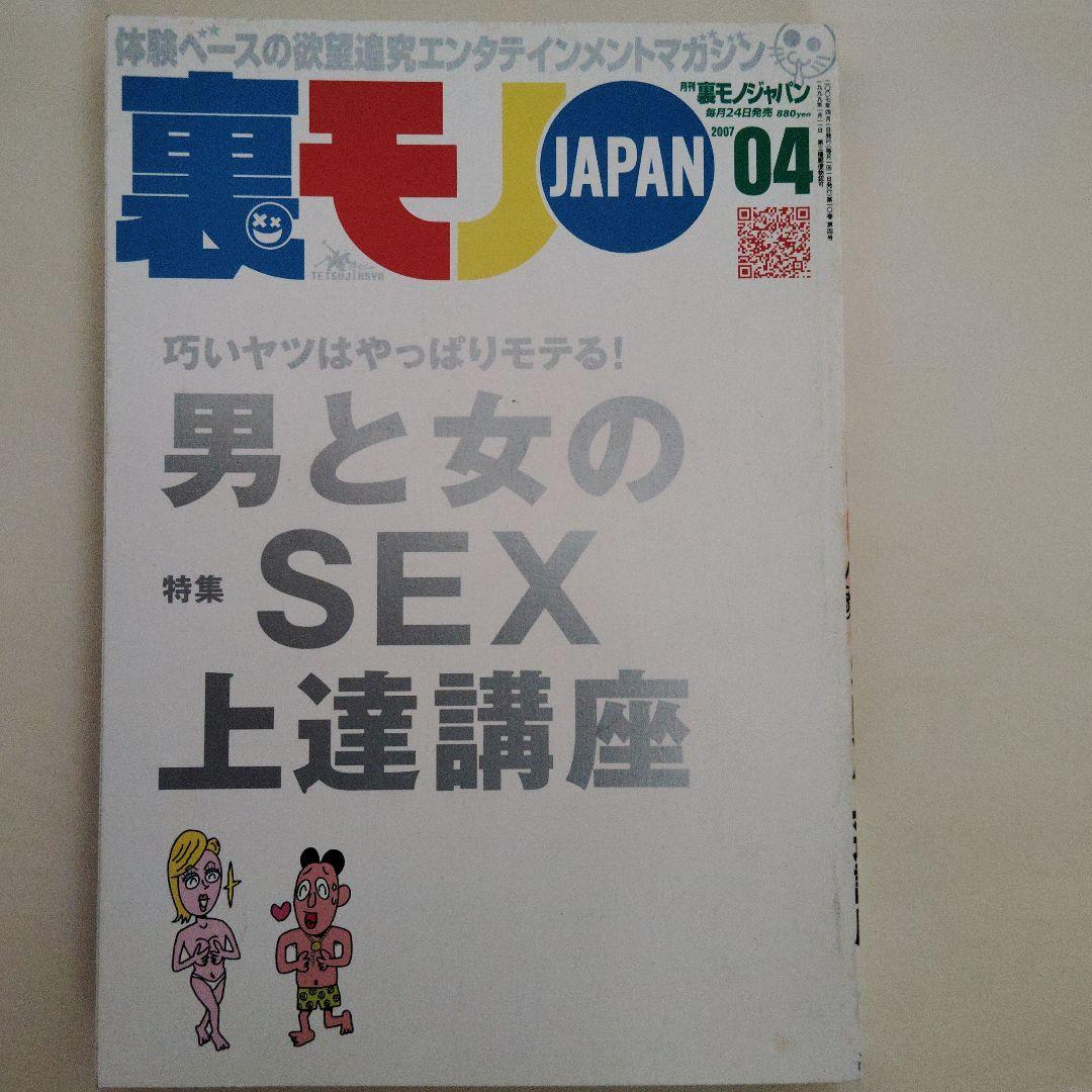 セックスの上手さはSEX回数のみで決まる！セックス上達３つのステップとは | 巨乳のセフレが作れる「巨乳セフレ.com」