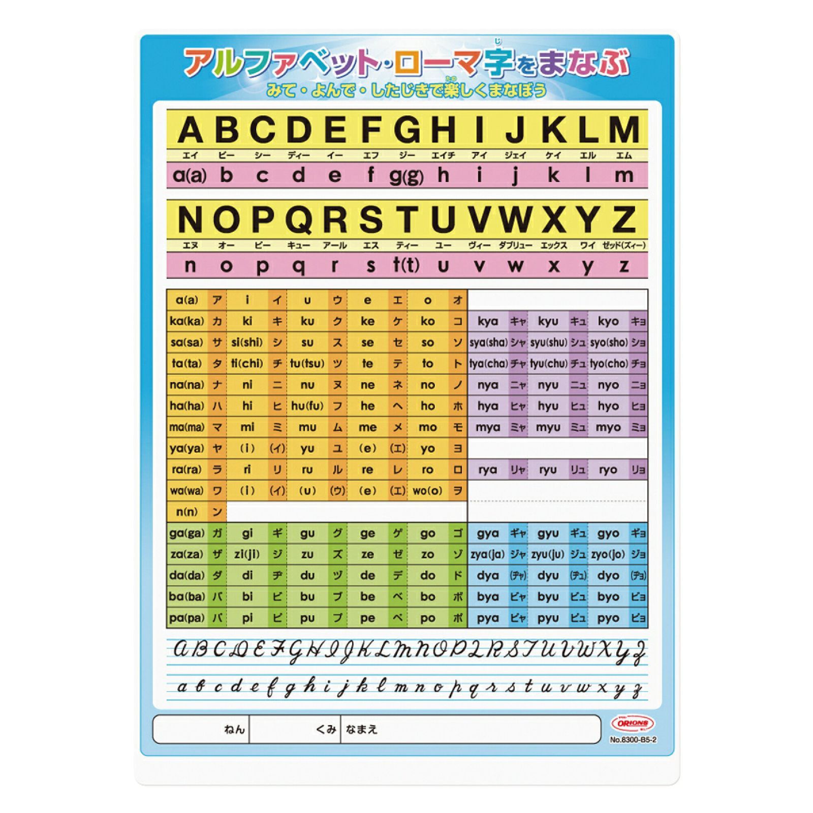 ジャメックス株式会社 | 企業情報 |