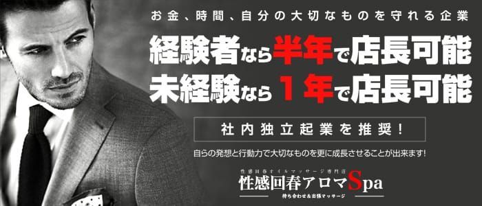 2024年新着】【静岡県】デリヘルドライバー・風俗送迎ドライバーの男性高収入求人情報 - 野郎WORK（ヤローワーク）