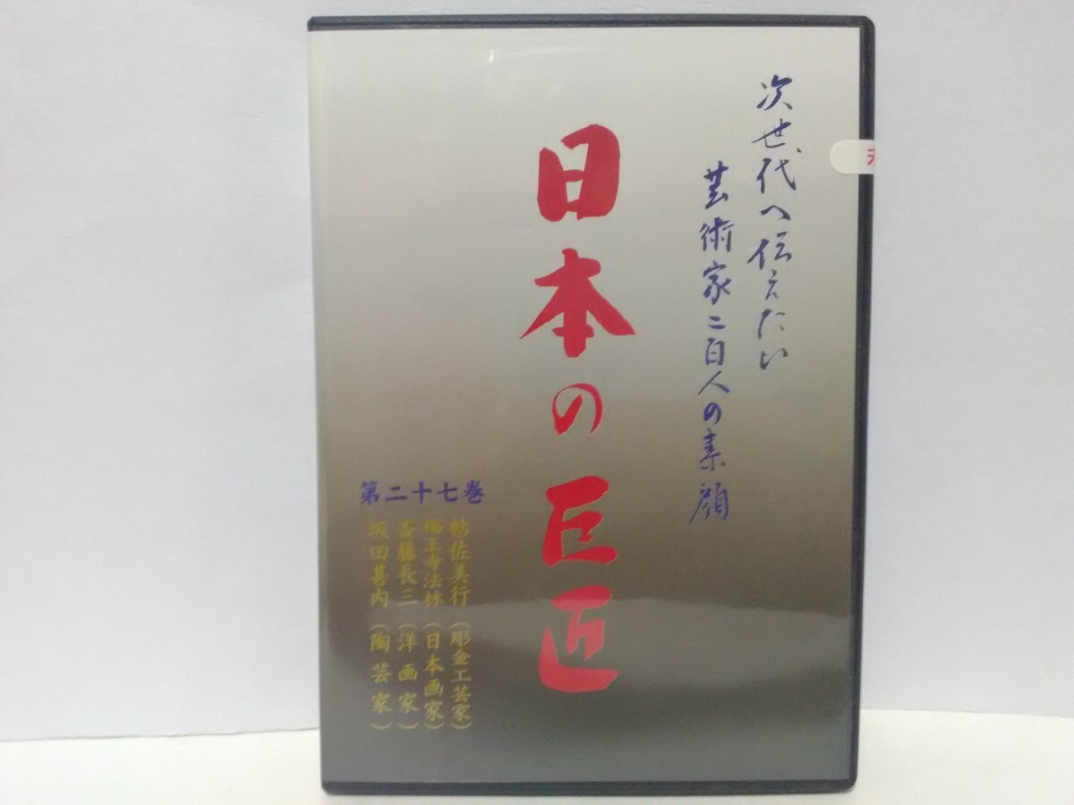 メンズエステ 風俗エステ 回春マッサージ 体験