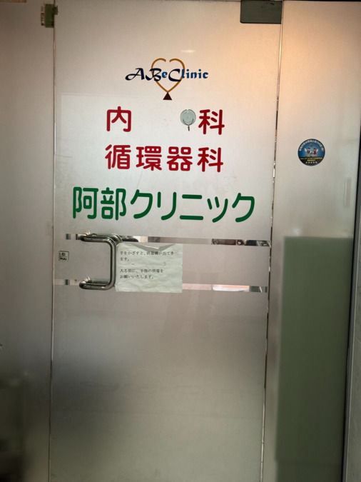 睡眠文化研究会 オンラインセミナーのご案内 | 株式会社イワタ【IWATA】