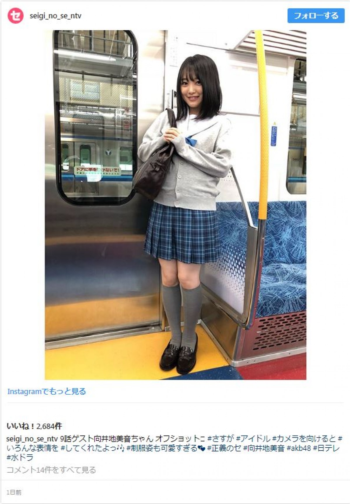 楽天ブックス: 【ベストヒッツ】痴漢した制服美少女とその後、むさぼり合うようなドエロ純愛 伊藤舞雪 - 伊藤舞雪