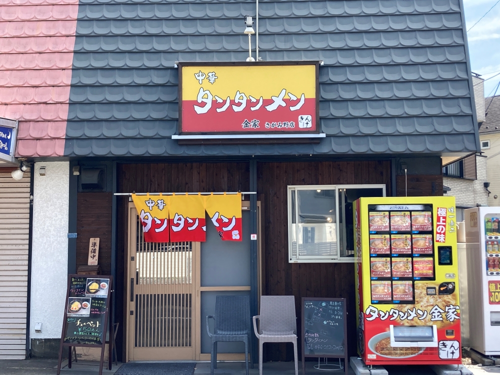 乗り換え》新横浜駅、JR横浜線から相鉄・東急新横浜線・市営地下鉄へ。 Shin-yokohama - YouTube