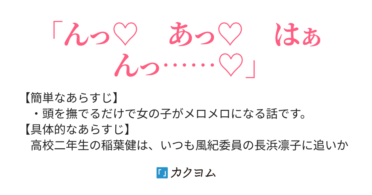 目指せマシュマロおっぱい！毎日のケアで美乳を手に入れる | 美的.com