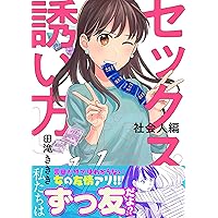 COMIC ZIN 通信販売/商品詳細