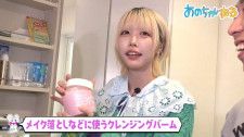 冬の妖精みたい」あのちゃん ミニ丈コートを着た冬コーデのドアップショット連発に「凄まじい破壊力」とファン悶絶！（めざましmedia） -  Yahoo!ニュース