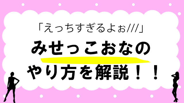 無修正エロライブチャット】女の子同士２人組出演系最新作！イチャレズ配信！生まれたままの姿になって相互オナニー！続きの後半で更に濃厚になっていくぞぉー！  -