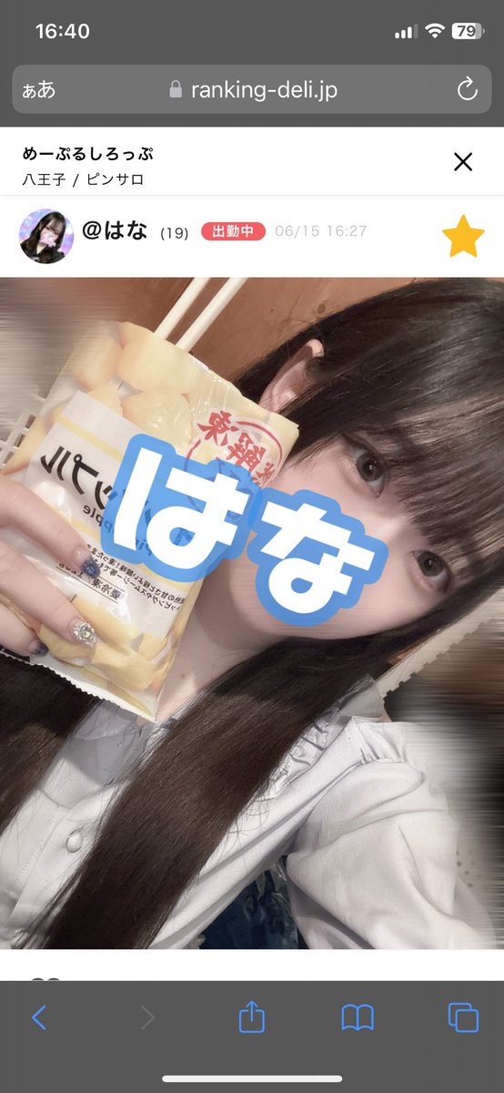 八王子のアメミ屋さんの冷やし中華です‼️ ワンタンがメチャクチャのってます🎵味付け玉子トッピングしました。あとチャーシュー飯