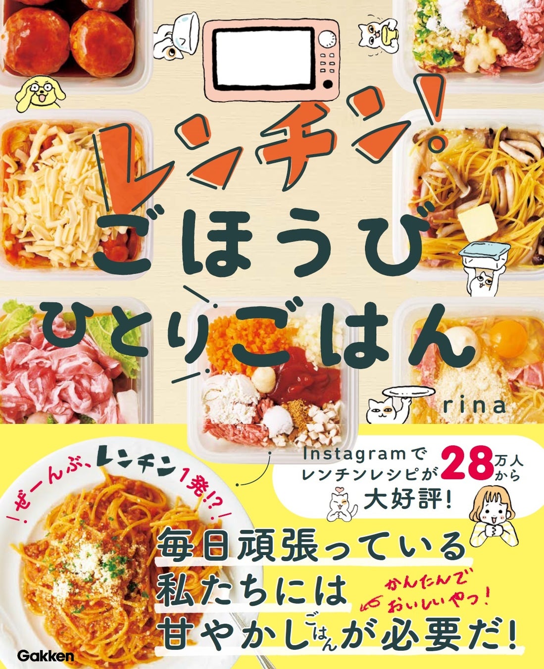 都心商業施設のレディス専門店 ごほうびやギフト向け雑貨が充実 |