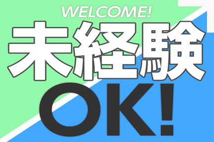 桐生市のデイサービス/桐生駅、新桐生駅、下新田駅、運動公園駅、本宿駅に案件多数！【SC高崎】|【デイサービス/桐生 市/介護職】職場見学有りで就業前の不安ゼロ◎≪高時給1800円～≫週3日からOK！ご希望に合わせた職場をご紹介！|[桐生市]の介護職・ヘルパー(派遣)の求人  