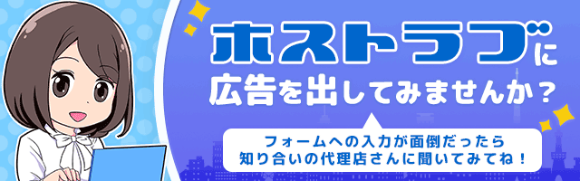 ゴリラクリニック仙台院の美容カウンセラー(正職員)求人 | 転職ならジョブメドレー【公式】