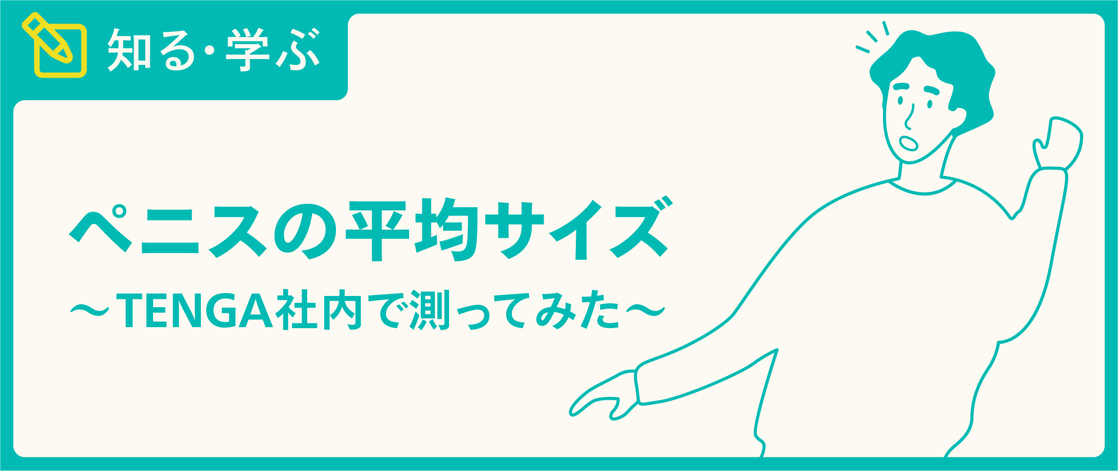 札幌すすきのソープランド人気おすすめランキング | 風俗ナイト