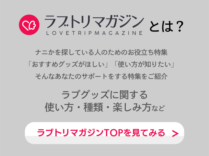 野外調教】遠隔操作対応おすすめ最強バイブ＆ローター25選 | STERON