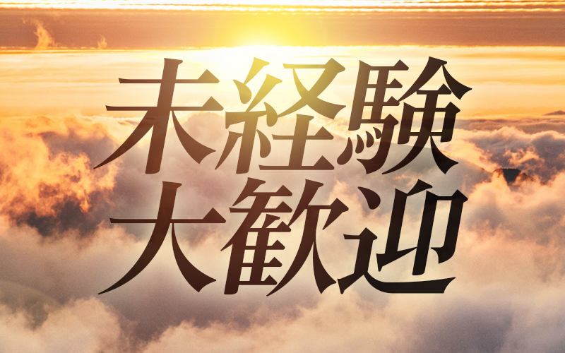 河内山本の絶品トンカツ】 今回ご紹介するのは「とんかつ revolution」 八尾の有名トンカツ店・とんかつマンジェで修行されたマスターが営むトンカツ屋さん 