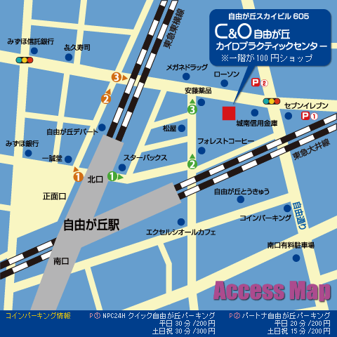 ホームズ】自由が丘スカイビル 5階の建物情報｜東京都目黒区自由が丘1丁目13-14