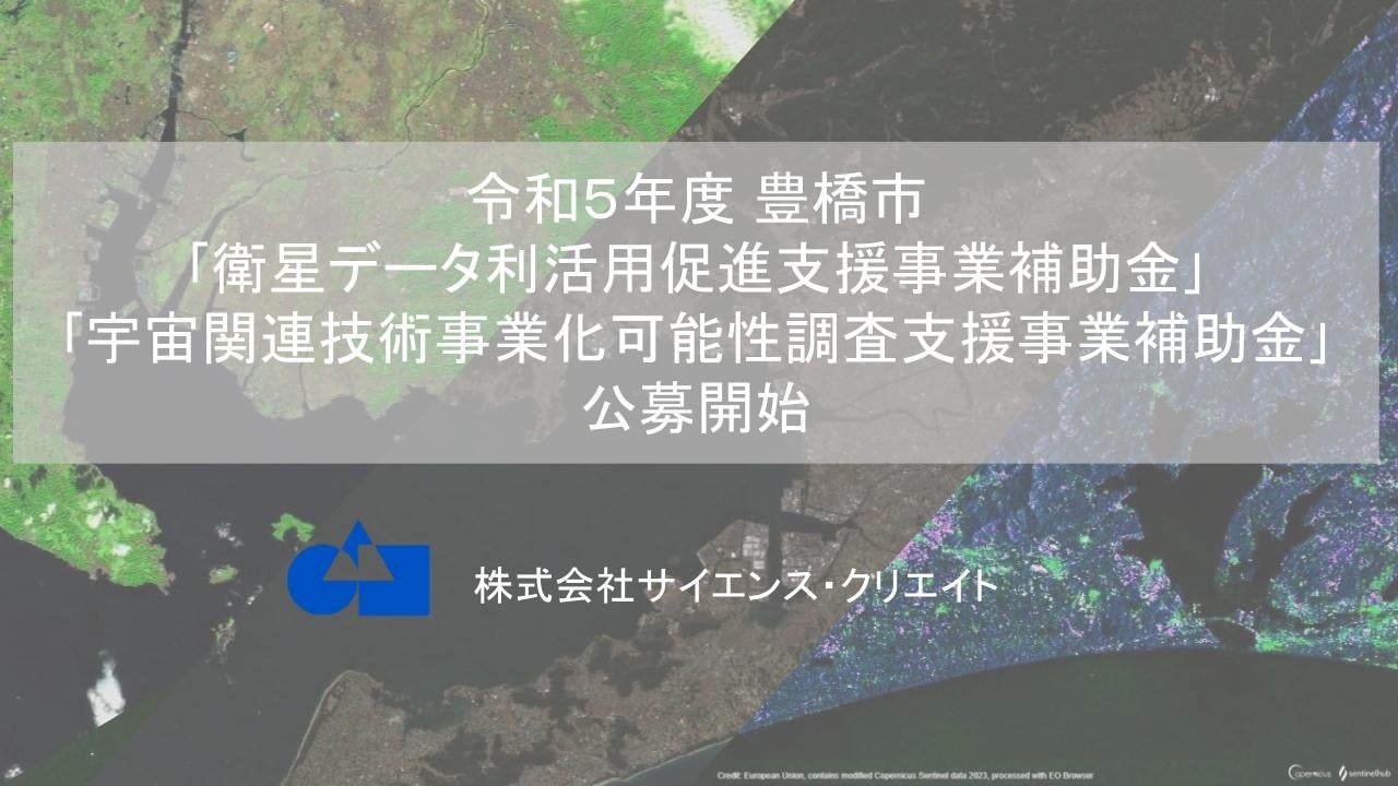 愛知県豊橋市下条西町字東郷廻リの新築一戸建て(3,057万円)[3799380]の不動産・住宅の物件詳細【ハウスドゥ.com】スマートフォンサイト