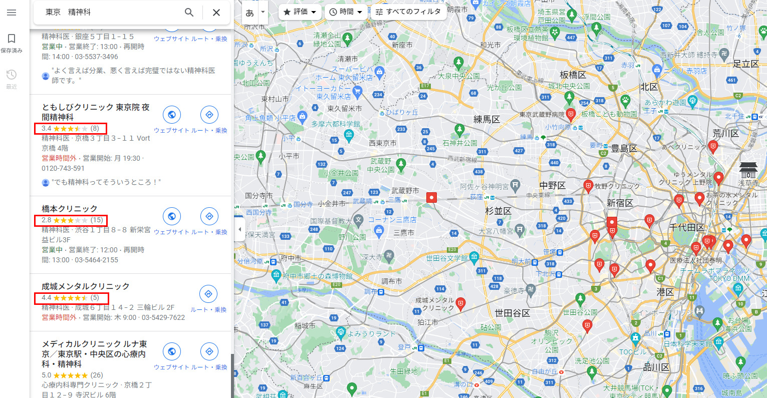 人形町メンタルクリニック 日本橋・中央区 心療内科・精神科・産業医