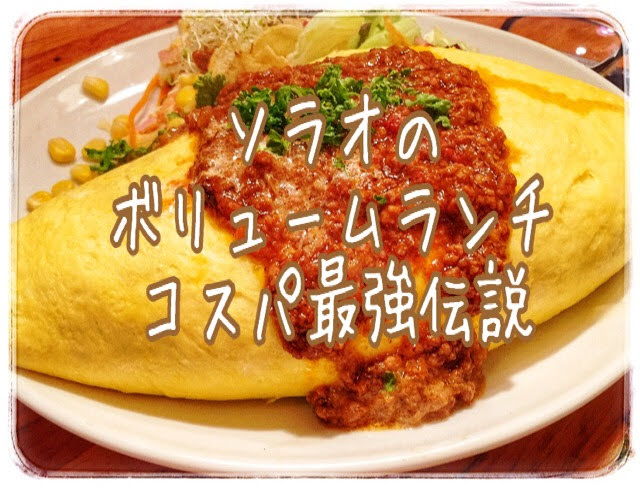 東珍康(トンチンカン)】尾道ラーメンのほか個性派ラーメンも豊富！尾道郊外・新尾道駅すぐの老舗(尾道市栗原) | きびナビ