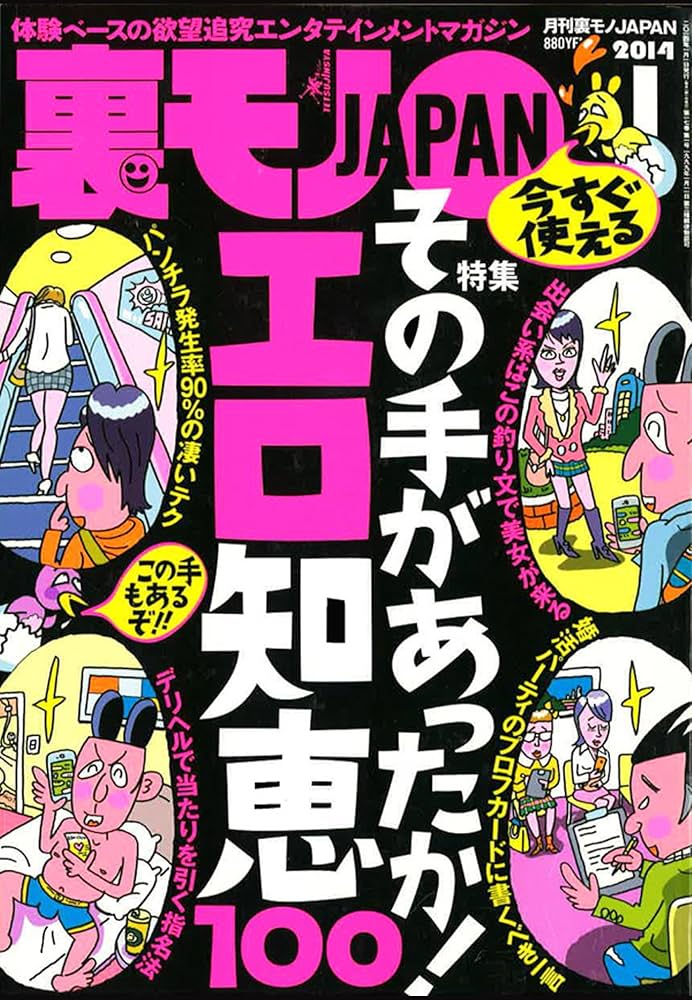 彼女がフェラしてくれないのはどうして?女性がフェラしたくない理由はこれ！ | happy-travel[ハッピートラベル]