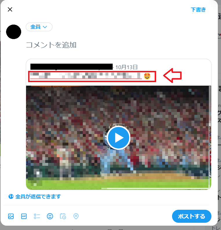 画像付】Twitterアナリティクスの見方・使い方を紹介！