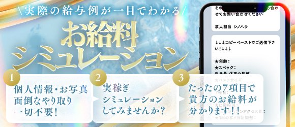 古河の風俗求人｜高収入バイトなら【ココア求人】で検索！