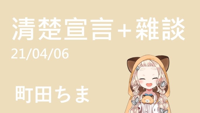 M-1ファイナリスト・エバースの地上波初冠番組が誕生！町田「気づいたら終わってました」(テレ朝POST) - goo ニュース