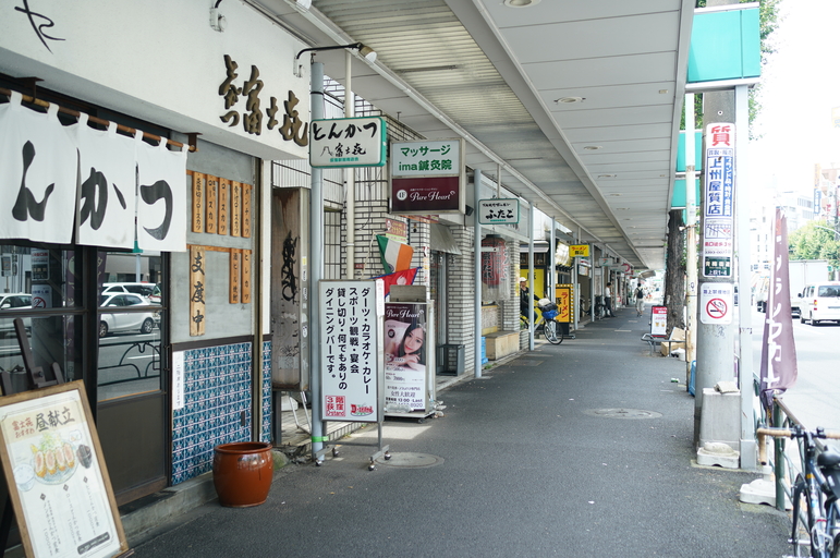 日本食べあるきの旅 Trabel&Photo