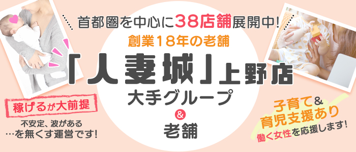 ほのかさん - ごほうびSPA上野店～巨乳巨尻専門の風俗メンズエステ～ -