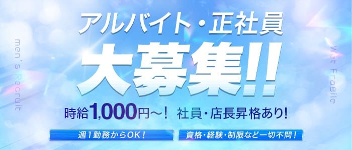 最新】金津園の学園系ソープ おすすめ店ご紹介！｜風俗じゃぱん