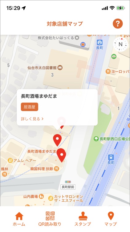 カットサロンGINZA S.feel 長町店（理容室）│仙台市太白区(宮城県)の美容師スタイリスト求人(契約社員・パート)