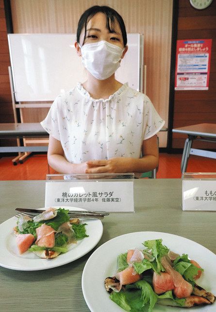 佐藤未来（学習院大学）「ハンドルは私のもの！車と旅を愛するミス学習院ファイナリスト」 | 美学生図鑑