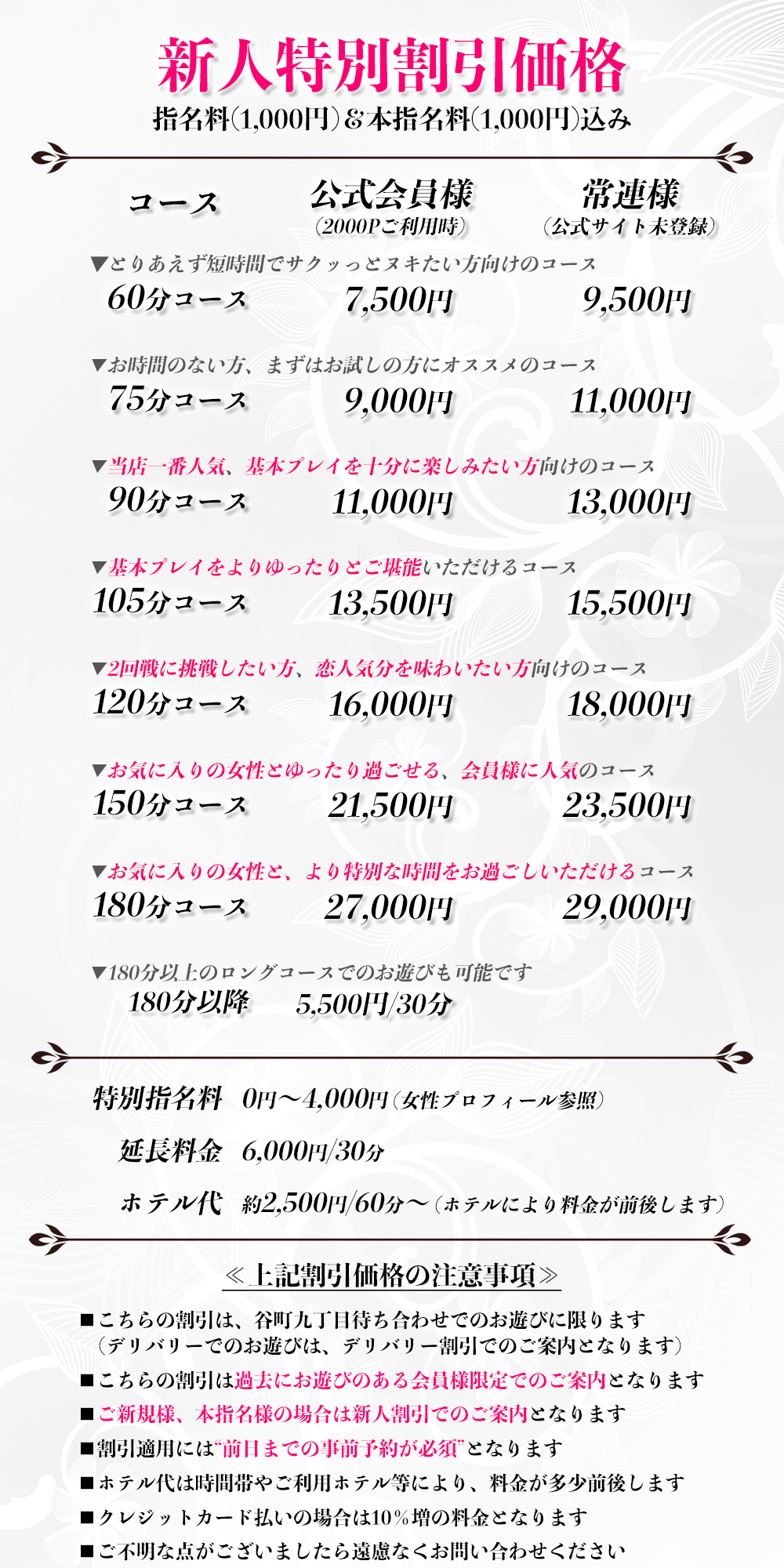 のぞみ」谷町豊満奉仕倶楽部（タニマチホウマンホウシクラブ） - 谷九・上本町/待ち合わせ｜シティヘブンネット