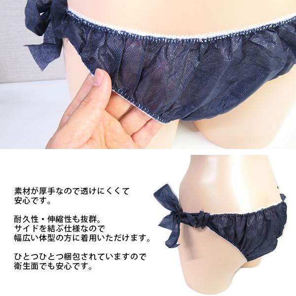 使い捨て【紙パンツ】Tバックショーツ（フリーサイズ／30枚入（10枚入×3）） 茶色 エステサロン／マッサージ店で大好評！