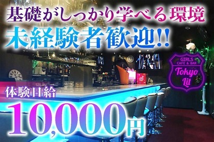 福岡市中央区のガールズバー店舗一覧（人気ランキング）|夜遊びショコラ