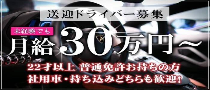 ホテルミラーゴオープニングセレモニー - 常滑市議会議員 加藤が「動く!」