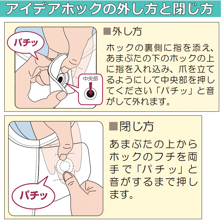 レザークラフト】一度取り付けてしまったジャンパーホック・バネホックの外し方