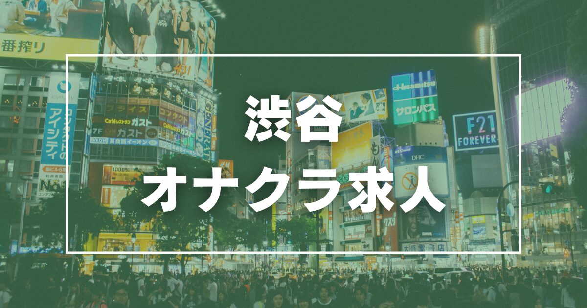 大分のオプションが過激なオナクラ・手コキ店を3店厳選！各ジャンルごとの口コミ・料金・裏情報も満載！ | purozoku[ぷろぞく]