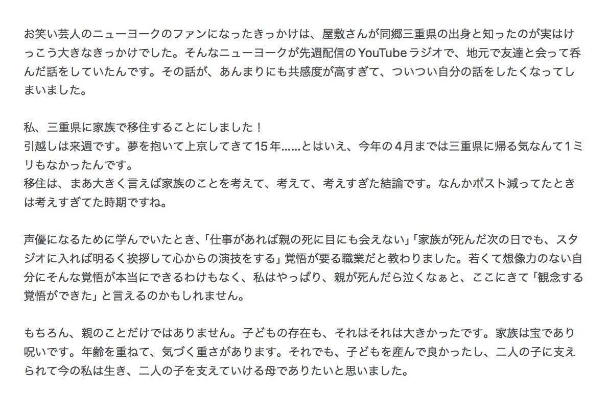 少年少女の自立に向けた「第3の存在」を目指して―グッドデザイン・ニューホープ賞最優秀賞（2） - デザイン情報サイト[JDN]