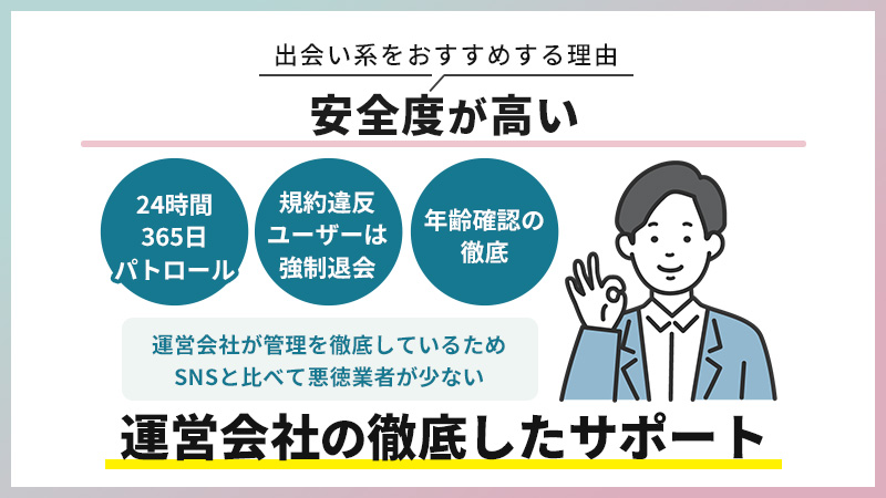 札幌で熟女とのセフレを探す方法！出会いスポットとおすすめアプリを徹底解説