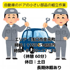 岡山県浅口市の特別養護老人ホームの介護職・ヘルパーの正社員の求人（求人No.341663）｜介護の求人・転職・派遣は【かいごGarden】