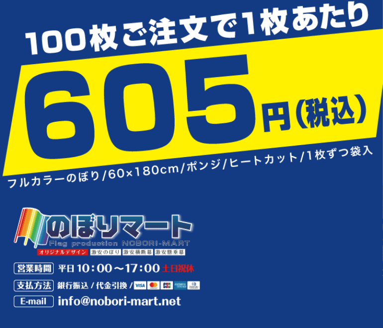 川越】『笠置そば 川越店』は岸くんが毎日のように通った ”こだわり3立て” のおそば屋さん