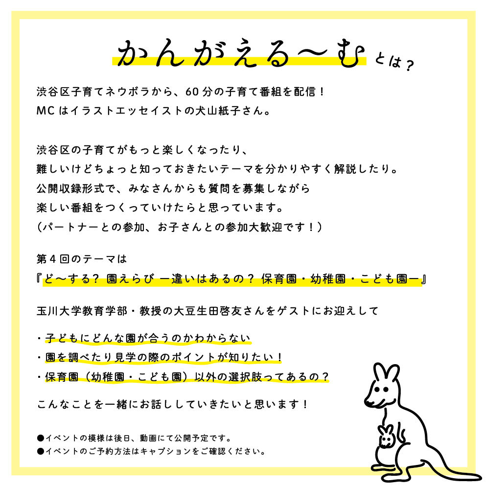 トップ３は神奈川県川崎市の駅がズラリ。渋谷駅再開発の影響で、JR埼京線の駅もねらい目に!?『「渋谷駅」まで電車で30分以内家賃相場が安い駅ランキング  2018年版』