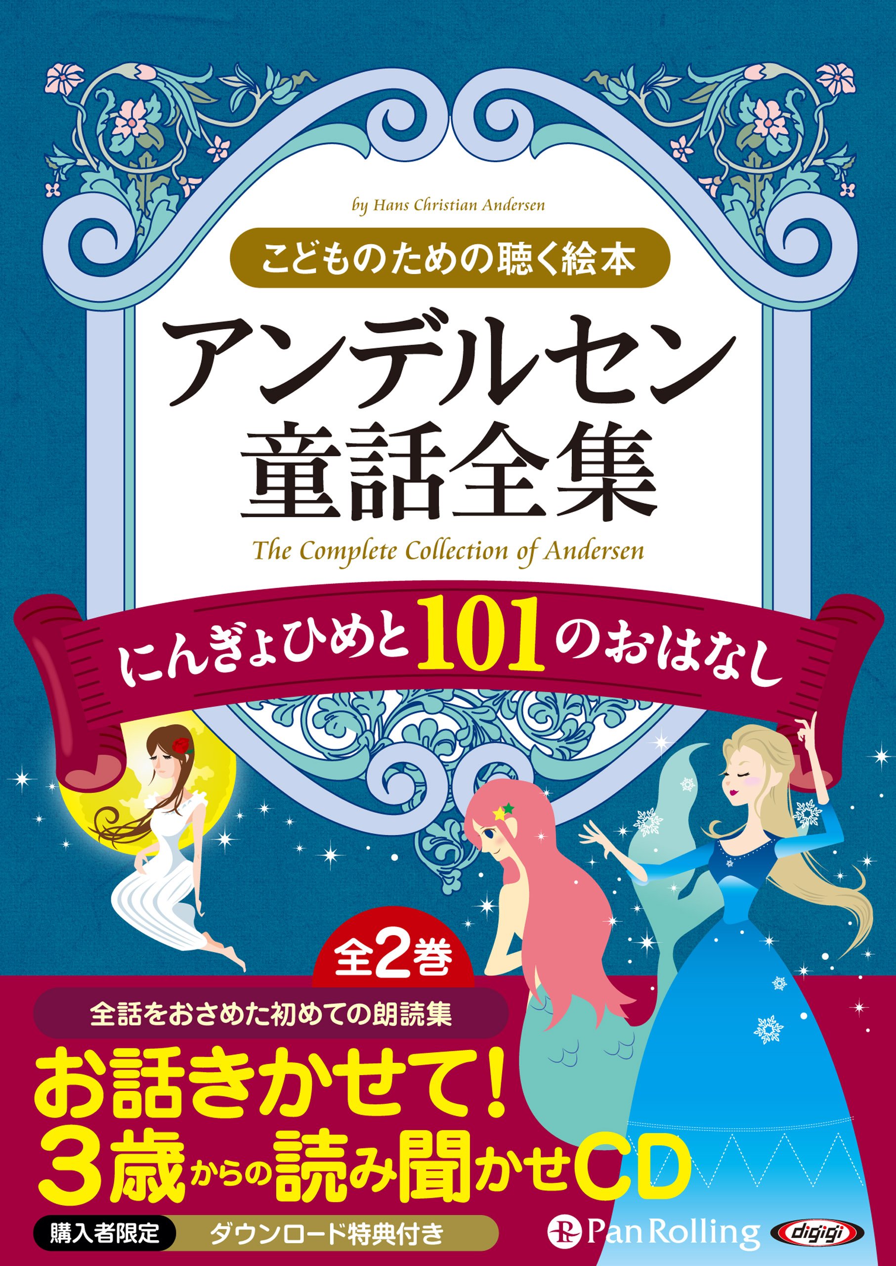 姫はじめ」「姫おさめ」に相応しい！ 相手に『愛』を存分に伝え、お互いが『豊か』になる方法│スピルゲート～ミエナイチカラの入り口～