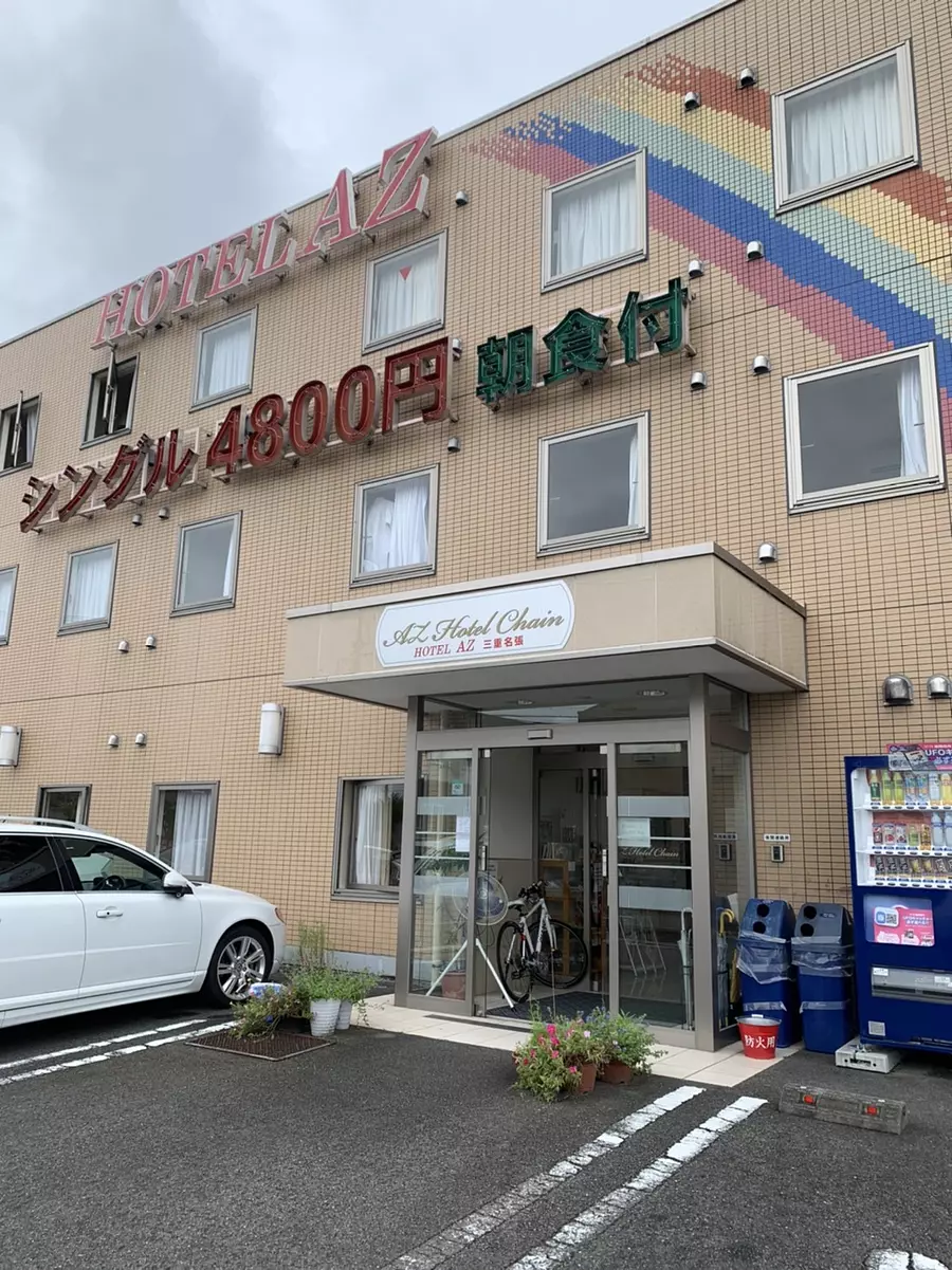 ＨＯＴＥＬ ＡＺ 石川粟津店 -