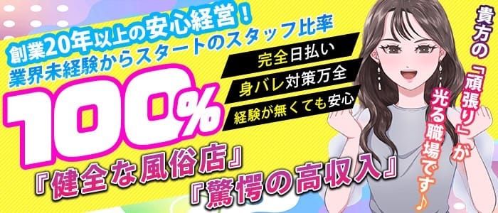 米沢市ホテル[駅ちか]デリヘルが呼べるホテルランキング＆口コミ