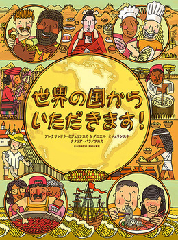 アニマルトラック＆バードトラックハンドブック 野山で見つけよう動物の足跡 （改訂増補版）