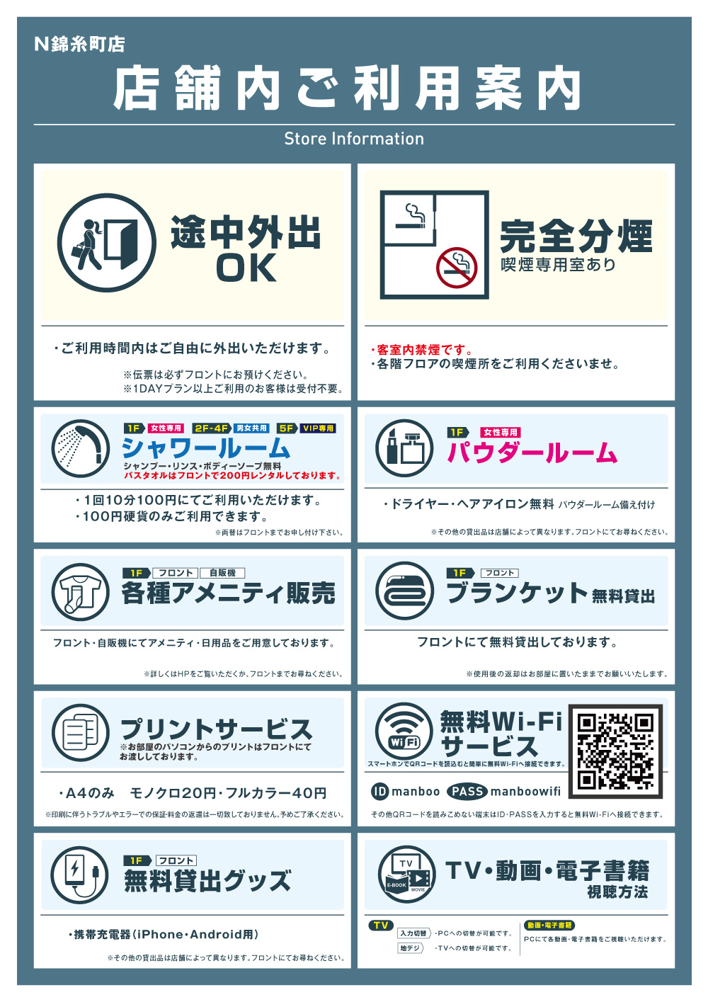 ホームズ】メゾンタカダ(墨田区)の賃貸情報