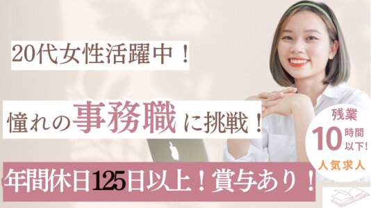 MYBASE株式会社 軽作業スタッフ 神奈川県南足柄市