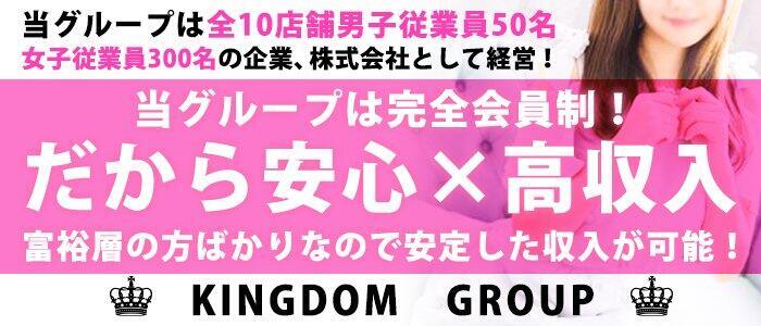 赤羽・巣鴨・駒込・大塚・板橋エリアのメンズエステセラピスト求人情報