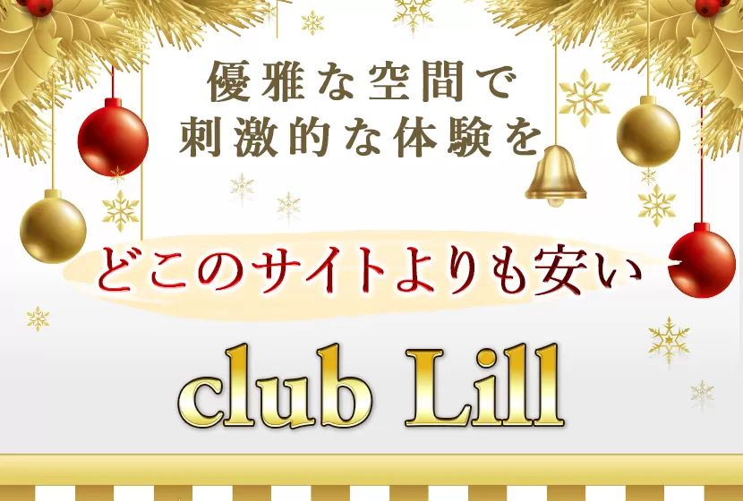 吉祥寺Ｎｏ．１セクキャバピンク OPEN記念！！ :